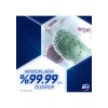 Domestos Yoğun Kıvamlı Çamaşır Suyu Limon Ferahlığı 750 ml