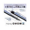 DPB-141C Mekanik Kalem MONO Monograf 0.5mm, Mat Pembe