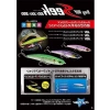 Duo Bay Ruf Seek 108S CYA3511 Inakko Gold OB Suni Yem