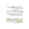 Duo Rough Trail Bluedrive 195S CSH0867 Clear Bait Glitter Suni Yem
