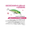 Duo Tide nnow 75 Sprint MCC0522 UV Silver Slash B Suni Yem