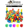 Eğitici Ahşap Küp Blok Seti, 1x1x1 cm Boyutunda 100 Adet Renkli Küp