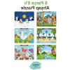 Eğitici Ahşap Puzzle Seti, 6 Parça Renkli Tasarım (13x17 cm)