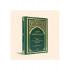 El Minhacüs Seni-Türkçe - Adabı Şeyh Seyyid Abdülbaki El Hüseyni