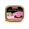 En İnce Kedi Maması, KITTEN, 100 g