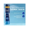 Erkek Sprey Deodorant, 200 ml, 48 Saat Koruma