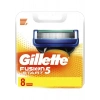 Gillette Fusion Start Yedek Tıraş Bıçağı 8 Adet