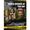 Gizemli Cinayet Temalı Kutu Oyunu ile Dedektif Olun, Davaları Çözün