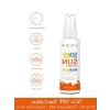 Güneş Kremi ve Güneş Sonrası Krem Seti, 50 SPF - 150 ml