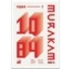 Haruki Murakami: 1Q84 (1. ) - Haruki Murakami