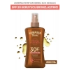 Hawaiian Tropic Hawaiian Dry Spray Oil Spf 30 200 ml
