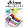 Hologram Bant Seti, 6 Renk 18mm x 3 Metre, Fosforlu Desen