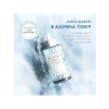 Hyalu-Cica İlk Ampul 50 ML - Cilt Bakımında Yenilik