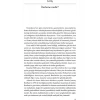 İktidar ve Teknoloji - Daron Acemoğlu - Simon Johnson