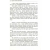 İnkılap Kitabevi Çalıkuşu - Gençler İçin - (124 Sayfa) - Reşat Nuri Güntekin