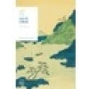 İthaki Yayınları Tao Te Ching