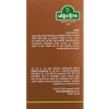 Kabak Çekirdeği Yağı 250 ml - Doğal Besleyici