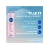 Kadın Deodorant, 150 ml 48 Saat Koruma ile Pürüzsüz Koltuk Altı