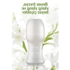 Kadın Roll On Deodorant 50 ml