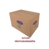 Kalın ve Beyaz Taneli Pudra Kedi Kumu, 3x10 lt