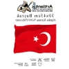 Kaliteli Türk Bayrağı, 30x45 cm Ebatında Alpaka Kumaş ile Üretildi