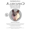 Kemirgenler İçin Banyo Kumu, 2 Kg, Chinchilla ve Hamster