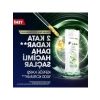 Kepeğe Karşı Etkili Şampuan - Bitkisel Sentez ile 350 ml