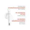 Kırışık Göz Çevresi İçin Dolgunlaştırıcı Bakım Kremi 15ml