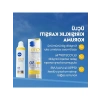 Kırışıklık Karşıtı Gündüz Yüz Bakım Kremi - SPF50