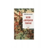 Kısa Japonya Tarihi - Jonathan Clements