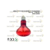 Kızılötesi Isıtıcı Lambalar, 100 Watt ile Sürüngenler için