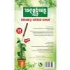 Kks080 Koko Sarmaşık Çubuğu - 80 Cm