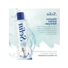 Kol Pet, Okyanus Esintisi ile Ferahlatıcı Etki 400 ml