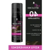 Koyu Kahverengi 120 ml Beyaz Kapatıcı Sprey