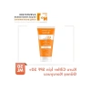 Kuru Ciltler için Yüksek Koruma Güneş Kremi - SPF 50+