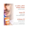 Kuru Ciltler için Yüksek Koruma Güneş Kremi - SPF 50+