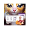 Kuzu Etli Kuru Kedi Maması - 500 Gram