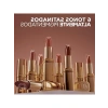 LOreal Paris Color Riche Saten Bitişli Ruj - 540 Nude Unstoppable