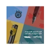 Lamy Safari Harry Potter Dolma Kalem Seti 4lü EF Uç