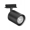 Ledvance Tracklight Spot Minicylinder Bk Gu10