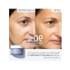 Leke Karşıtı Gece Kremi, 50 ml - Vinoperfect