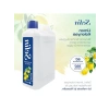 Limon Kolonyası - 900 ml - Taze ve Enerjik Koku