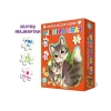 Lovely Puzzle Temalı Farm Animals ile Eğlenceli Oyun