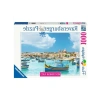 Malta Temalı 1000 Parça Puzzle, Eğlenceli Yapboz Deneyimi