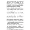 Meraklısı İçin Casuslar Kitabı - Murat Yetkin