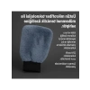 Mikrofiber Oto Yıkama Eldiveni - Derin Temizlik için İdeal