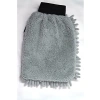 Mikrofiber Şönil Oto Temizlik Eldiveni - 16x24 cm