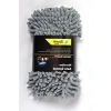 Mikrofiber Şönil Oto Temizlik Süngeri - 8x23 cm