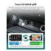 Mini Kablosuz CarPlay Adaptörü, Wi-Fi 6 ve Bluetooth 5.4 ile Donatılmış