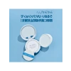 Moisturizing Sun Cushion Güneş Koruyucu, 15 g